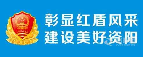 大鸡巴操逼逼无遮挡动态视频资阳市市场监督管理局